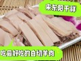 吃过羊肉的朋友，请推荐一下哪里的羊肉最好吃,好吃的牛肉在哪里买