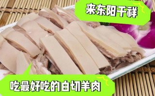 吃过羊肉的朋友，请推荐一下哪里的羊肉最好吃,好吃的牛肉在哪里买