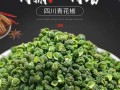 麻椒在哪里（麻椒在哪里买）