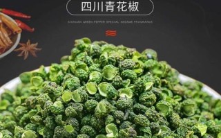 麻椒在哪里（麻椒在哪里买）