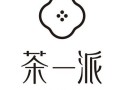 茶一派怎么样（茶一派官网）