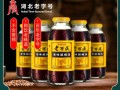 酸梅汤是哪里的特产,酸汤子哪里卖的好吃