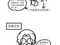 查理茶怎么样（查理九世小说讲那些事和真理）