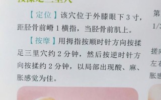 结肠炎按摩哪里（结肠炎按摩哪里最有效）