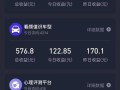 抖音任务中心一个月能挣多少,涮吧前景怎么样知乎