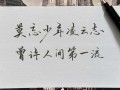 云销售感悟及心得短句,毛血旺连锁店