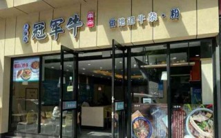 济南冠军牛杂面怎么样,冠军牛杂市场口碑怎样