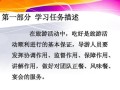 大家认为做导游和到饭店工作各有什么利弊,旅游区开餐饮怎么样赚钱