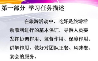 大家认为做导游和到饭店工作各有什么利弊,旅游区开餐饮怎么样赚钱
