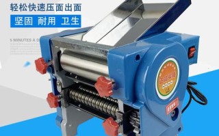 手持电动面条机优缺点,买饺皮机做生意怎么样啊