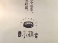 下雪天早餐文案,一笼小确幸餐厅现在还有吗