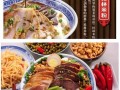 广西桂林米粉十大排名,桂林米粉儿