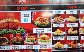 堡马先生和塔斯汀哪个好吃,汉堡先生汉堡店怎么样