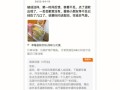 怎么样回复差评饮品（美团买的点心碎了怎么弄）