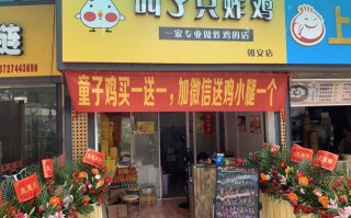 卖炸鸡的利润怎么样（卖炸鸡的利润怎么样啊）