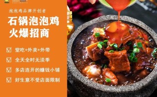坐车看的电影推荐,芦小花泡泡鸡加盟费多少钱