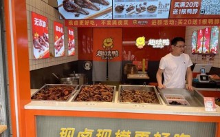请问开卤味店，好不好做,开卤味店怎么样赚钱