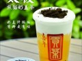 喜年贡茶怎么样（喜年贡茶怎么样好喝吗）