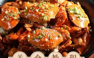 吃蟹煲的文案,蟹煲怎么制作的