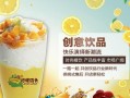 柠檬码头怎么样（十大宴席饮料排行榜）