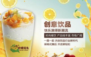 柠檬码头怎么样（十大宴席饮料排行榜）