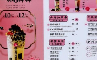 悸动烧仙草冬季生意怎么样（悸动烧仙草产品价格）