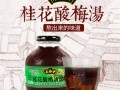 北京哪里的酸梅汤（北京哪里的酸梅汤好喝）