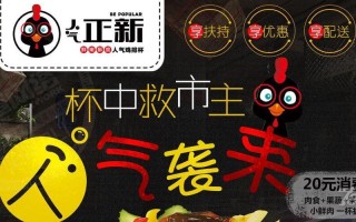 人气正新怎么样（人气正新是真是假）