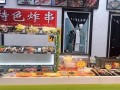 开个炸串店怎么样（开个炸串店怎么样赚钱）