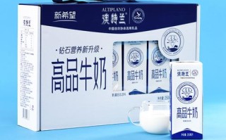 新希望澳牛纯牛奶怎么样,绿澳鲜奶吧的鲜奶怎么样啊