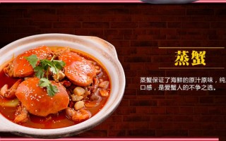 么么嘴肉蟹煲的创始人,蛮横肉蟹煲加盟官网