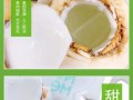 海南椰青哪里好吃,哪里的椰青好喝又便宜