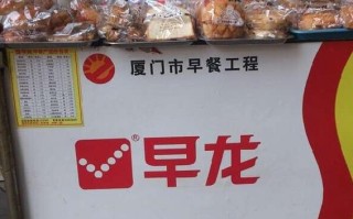 加盟早龙早餐怎么样（早觅为龙去江湖莫漫游的意思）