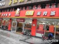 开一个简单的美食城要多少钱啊,投资美食城怎么样啊