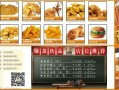鸡排和奶茶的利润大概是多少,鸡排利润怎么样知乎