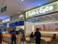 coco总部上班怎么样（coco公司总部在哪）