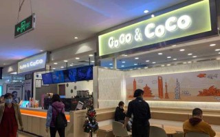 coco总部上班怎么样（coco公司总部在哪）