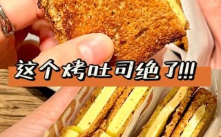 枷椰烤面包来自哪里（代表爱意的字木字旁）