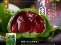 苏州杏花楼青团哪里买（哪个牌子的青团比较好吃）