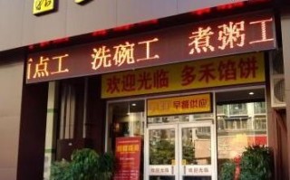 多禾馅饼餐厅怎么样（多禾馅饼石家庄地址）