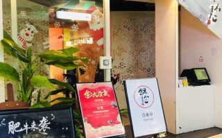 外婆家锅小二怎么样（外婆家锅具）