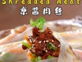 京酱哪里有卖（超市有卖卷饼皮的吗）