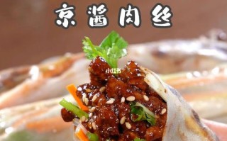 京酱哪里有卖（超市有卖卷饼皮的吗）