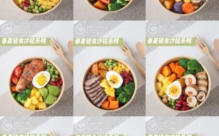 哪里有学做轻食的地方（成都学习轻食课程费用）
