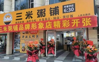 开粥店年赚多少,开个粥店利润怎么样啊