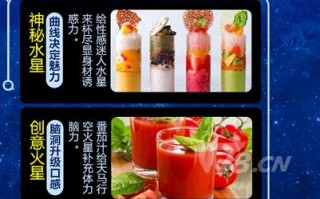 饮品生意怎么样（饮品生意怎么样好做吗）
