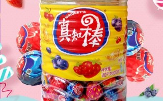 哪里棒棒糖好吃（什么牌子的棒棒糖最好吃）