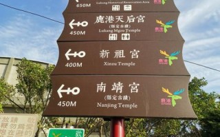 鹿港小镇在台湾哪里（鹿港小镇是什么意思）