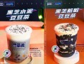 寻茶说奶茶反应怎么样（寻茶说奶茶推荐）