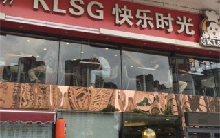 时光快餐店怎么样（时光快餐店怎么样赚钱吗）